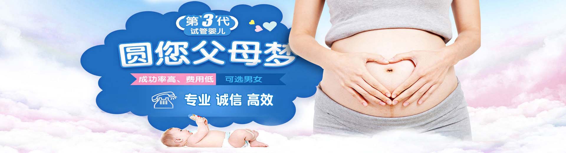 爱心高龄供卵代怀推荐渠道哪里找,拉拉供卵推荐服务报价多少,私人代孕助怀推荐咨询哪里找图片2