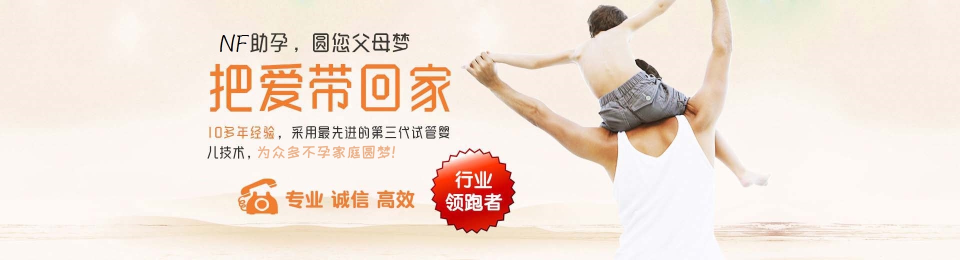 爱心高龄供卵代怀推荐渠道哪里找,拉拉供卵推荐服务报价多少,私人代孕助怀推荐咨询哪里找图片3